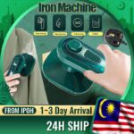 ⁦مكواة بخار صغيرة للملابس⁩ - الصورة ⁦3⁩