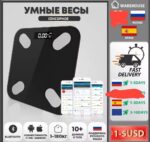 ⁦الميزان الإلكتروني الذكي⁩ - الصورة ⁦5⁩